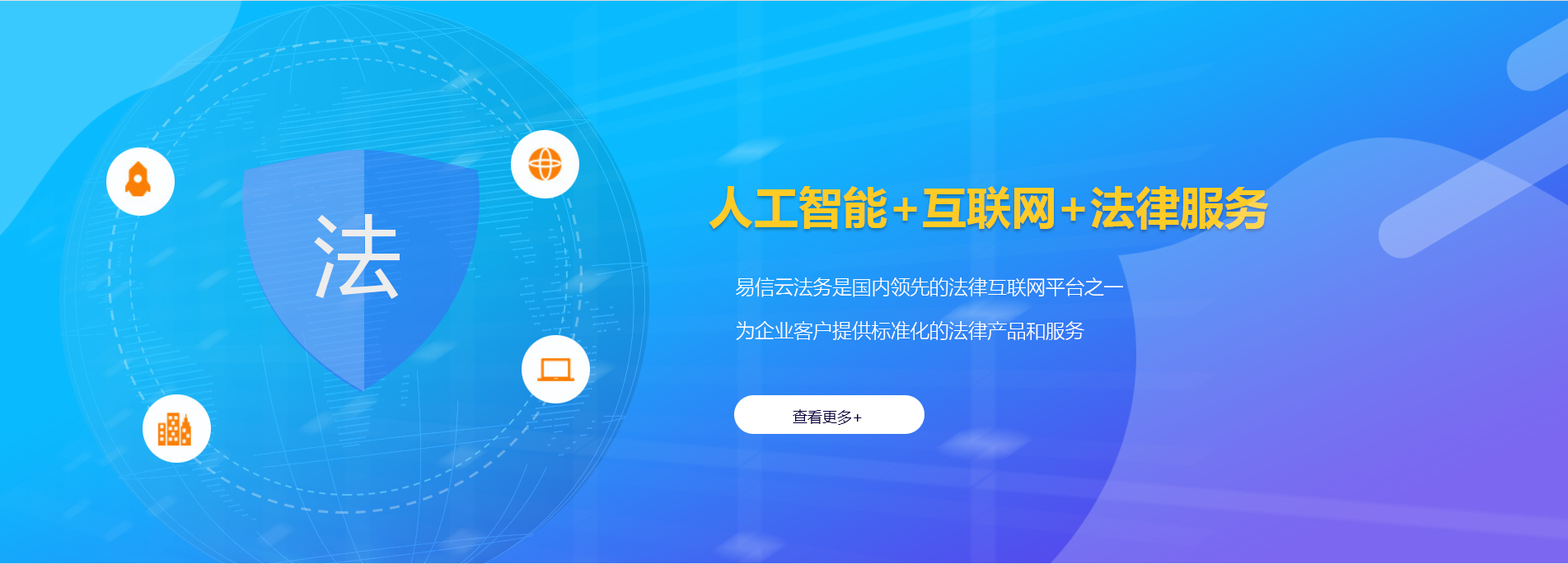 甘谷律师在线咨询