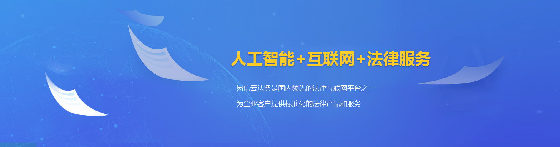 甘谷律师在线咨询